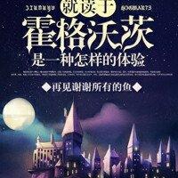 1768妖术案