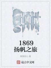 艾尔维亚编年史