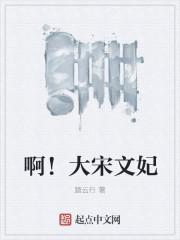 安好晴天