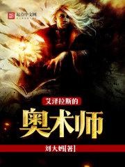 暗黑光耀九重天