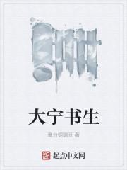 奴隶时代大争霸