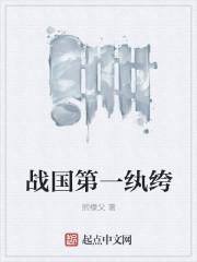 大汉帝祚