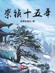大新宋
