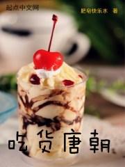 楚臣