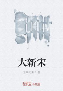 霸天战神