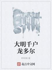 都市之妖孽学生