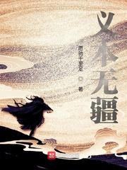 女总裁的顶级雇佣兵王