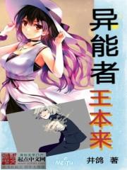 无限魔神：没流量怎么下载？