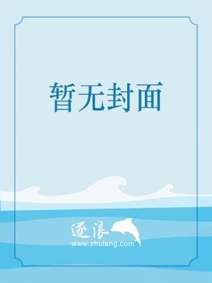 逍遥牧场主