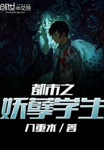 阴阳事务所