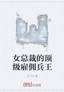 超级物品栏系统