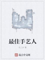 潜修半年，被公主侍女发现我很强