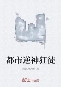 伐谋