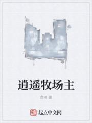 神操作