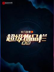 爱情公寓直播间