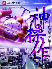 超级校园战神