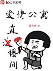 华娱之笑洒全世界