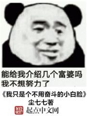 我的仲基欧巴