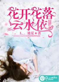综影视：玉女情事
