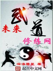 人间流放者by星河蛋挞txt笔趣阁