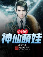 在大秦当完美太子by无字惊鸿txt笔趣阁