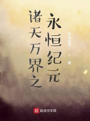 唯有修真