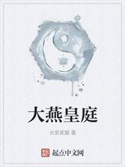 衍天