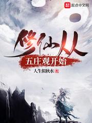 重生，美女如云的生活你想像不到