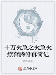 我穿了创世神