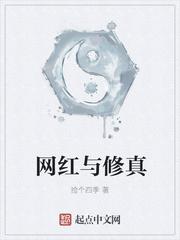 学兄今日脱马甲了吗by鱼西球球原著小说未删减