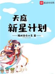 我在宗门培养仙帝