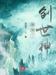 恶有恶豹by今日有狗番外完整版
