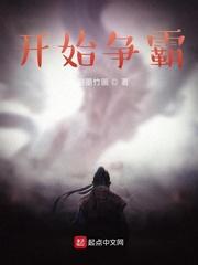 美人无恙