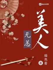 幻梦旅