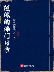 那个不可言明的人by魏丛良笔趣阁无弹窗