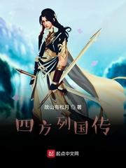 交换人生俱乐部原著小说未删减