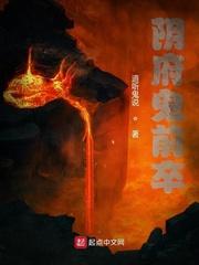 《交换人生俱乐部》免费阅读