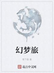 将军凶猛一朵白云原著小说未删减
