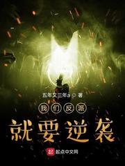 万界之从小红娘开始