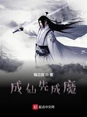 春风不昼魏丛良百