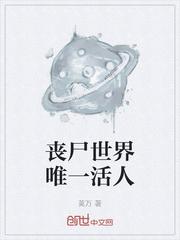 快穿：她不碰男人只碰钱