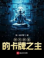 斗魔傲天