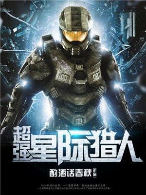 拂晓之翼
