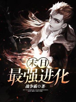 学霸的无限
