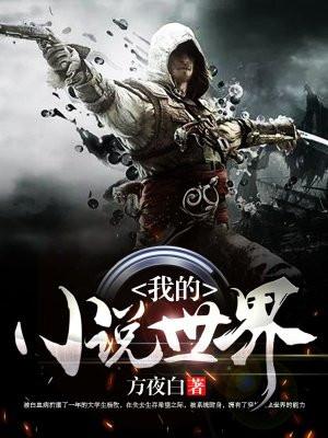 黑暗再生