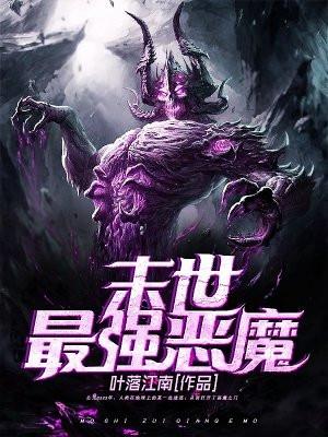 狂蟒之灾