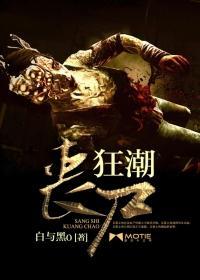 极度机密