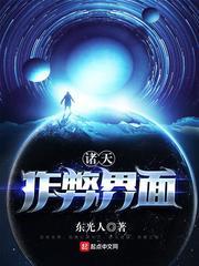 末世大俗人