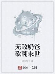 魂弦之宙