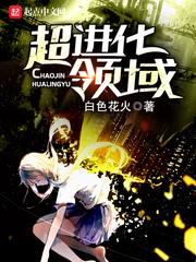 圣光（圣光）